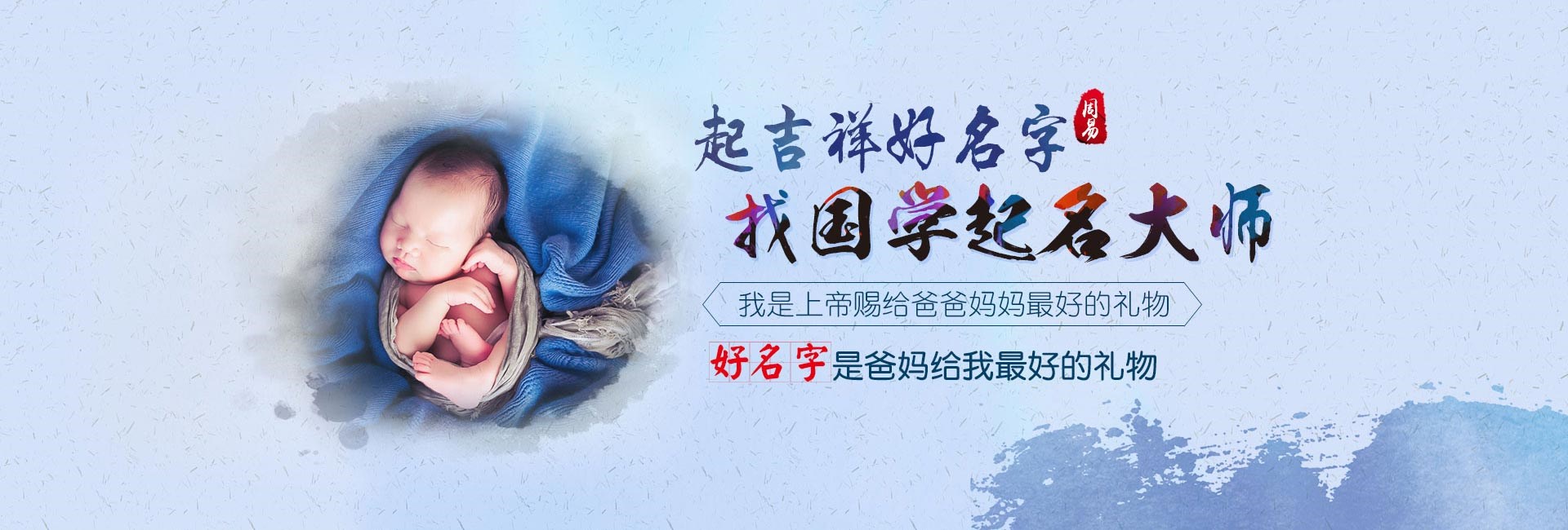 康熙字典起名公司起名