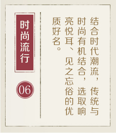 康熙字典起名起名流程六