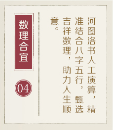 康熙字典起名起名流程四