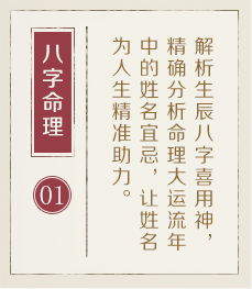 康熙字典起名起名流程一