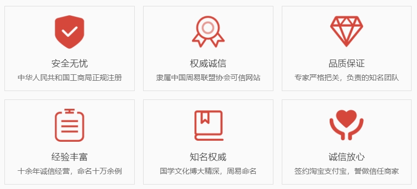 康熙字典起名关于我们  第1张
